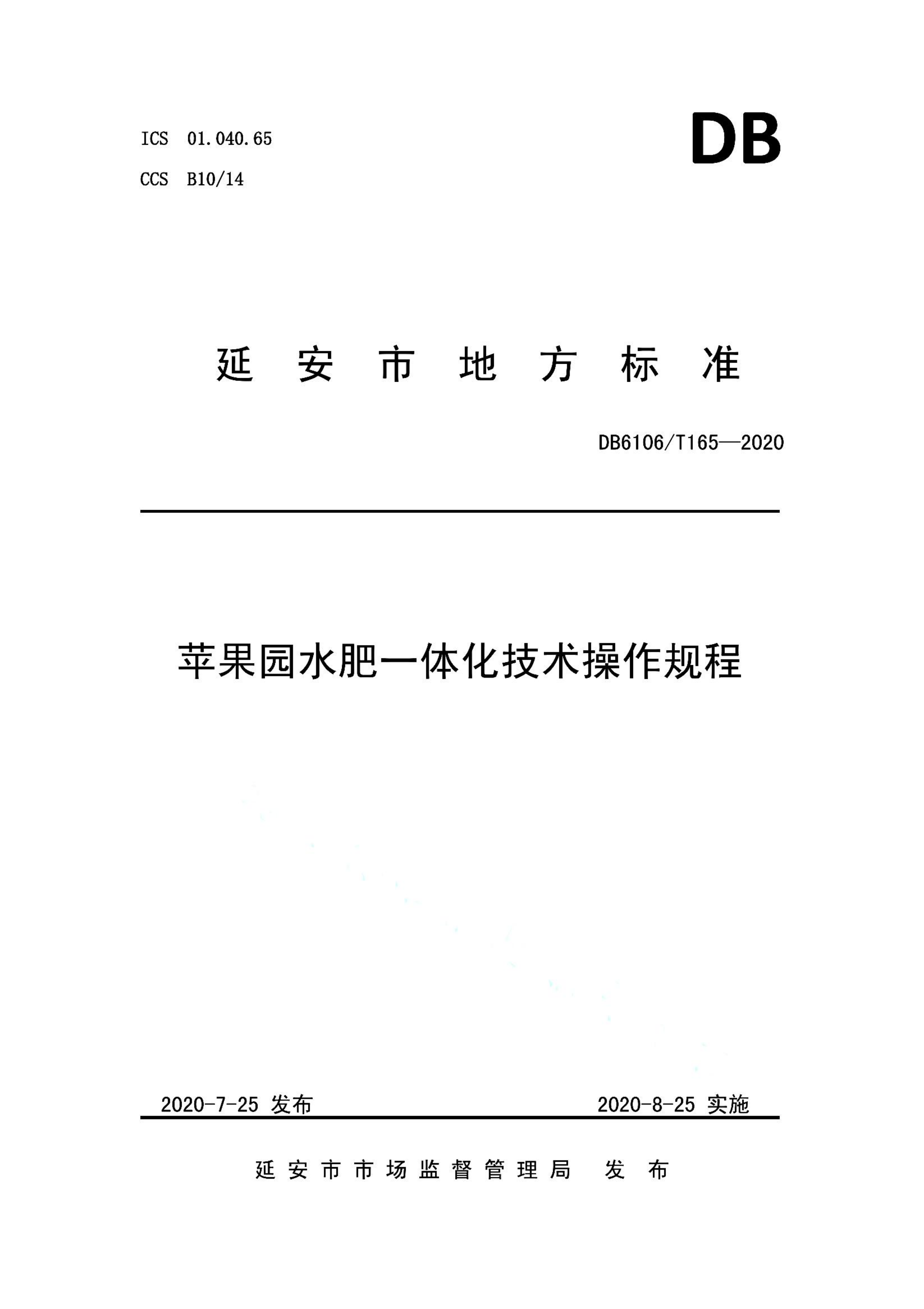资源详情图